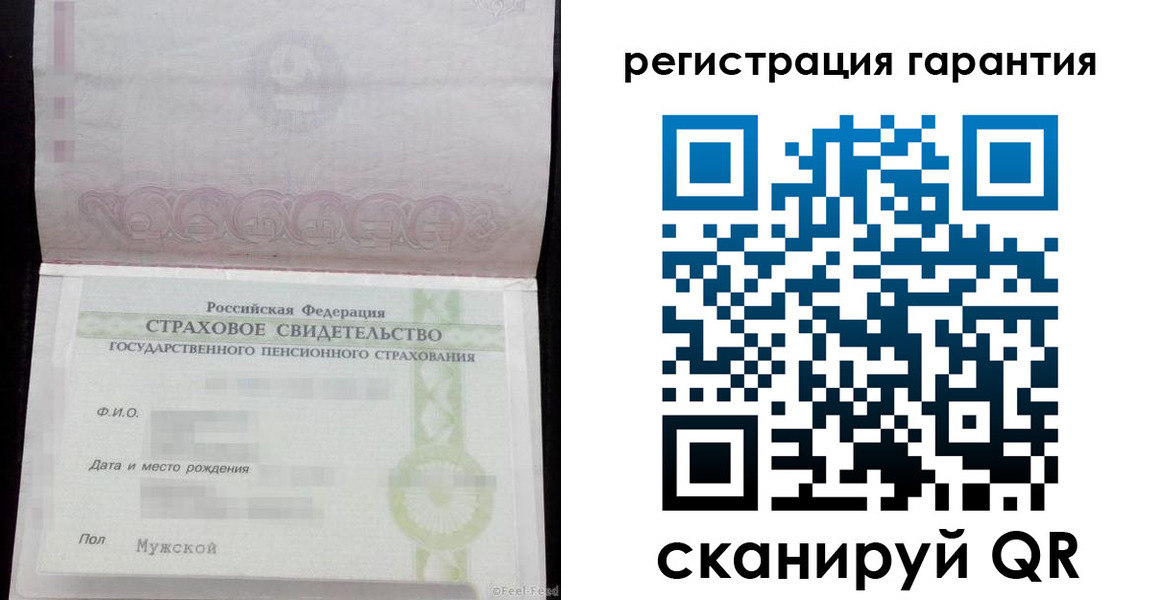прописка для кредита в Ак-Довураке